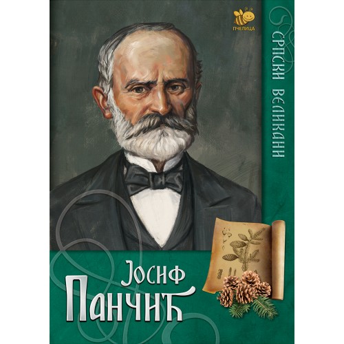 Josif Pančić