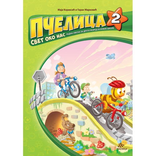 Pčelica 2 – svet oko nas 