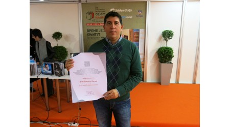 NAGRADA ULUPUDS-A ZA ILUSTROVANI ROKENROL VODIČ