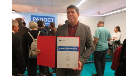 PČELICA DOBITNIK SPECIJALNE SAJAMSKE NAGRADE ZA NAJBOLJI STRIP