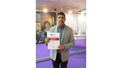 TRI SAJAMSKE NAGRADE ZA PČELICU I NJENE AUTORE