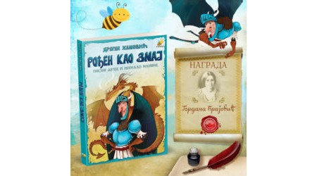 NAGRADA GORDANA BRAJOVIĆ ZA PČELIČINU KNJIGU ROĐEN KAO ZMAJ