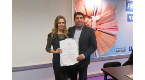 NAGRADA ULUPUDS-a ZA PČELICU