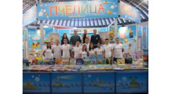 58. Međunarodni beogradski sajam knjiga