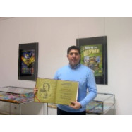 Nagrada Danica Marković 2014.