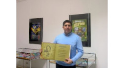 Nagrada Danica Marković 2014.