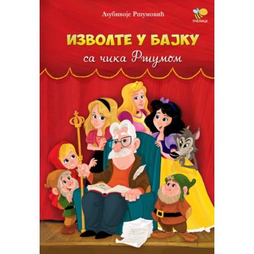 Izvolte u bajku sa čika Ršumom