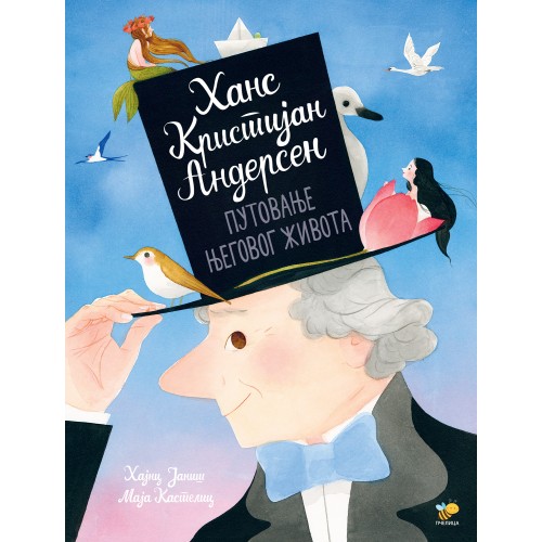 Hans Kristijan Andersen - Putovanje njegovog života Hans Kristijan Andersen - Putovanje njegovog života