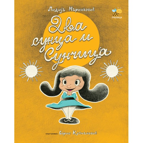 Dva sunca i Sunčica