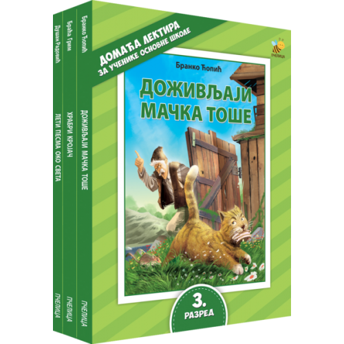 Lektira za 3. razred osnovne škole Lektira za 3. razred osnovne škole