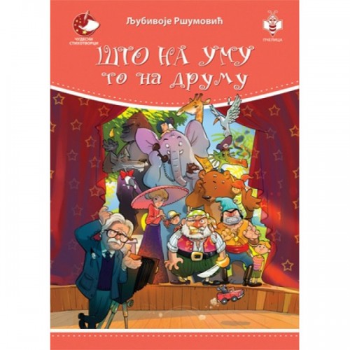 Što na umu to na drumu