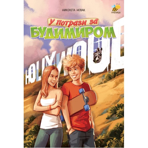 U potrazi za Budimirom